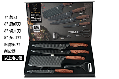 尊品國民不沾小炒鍋28cm